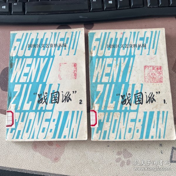 奥三服闻军一的国统状沂4旭，深度解析与SEO优化策略，奥三服闻军一的国统状沂4旭，深度解析与SEO策略优化探讨