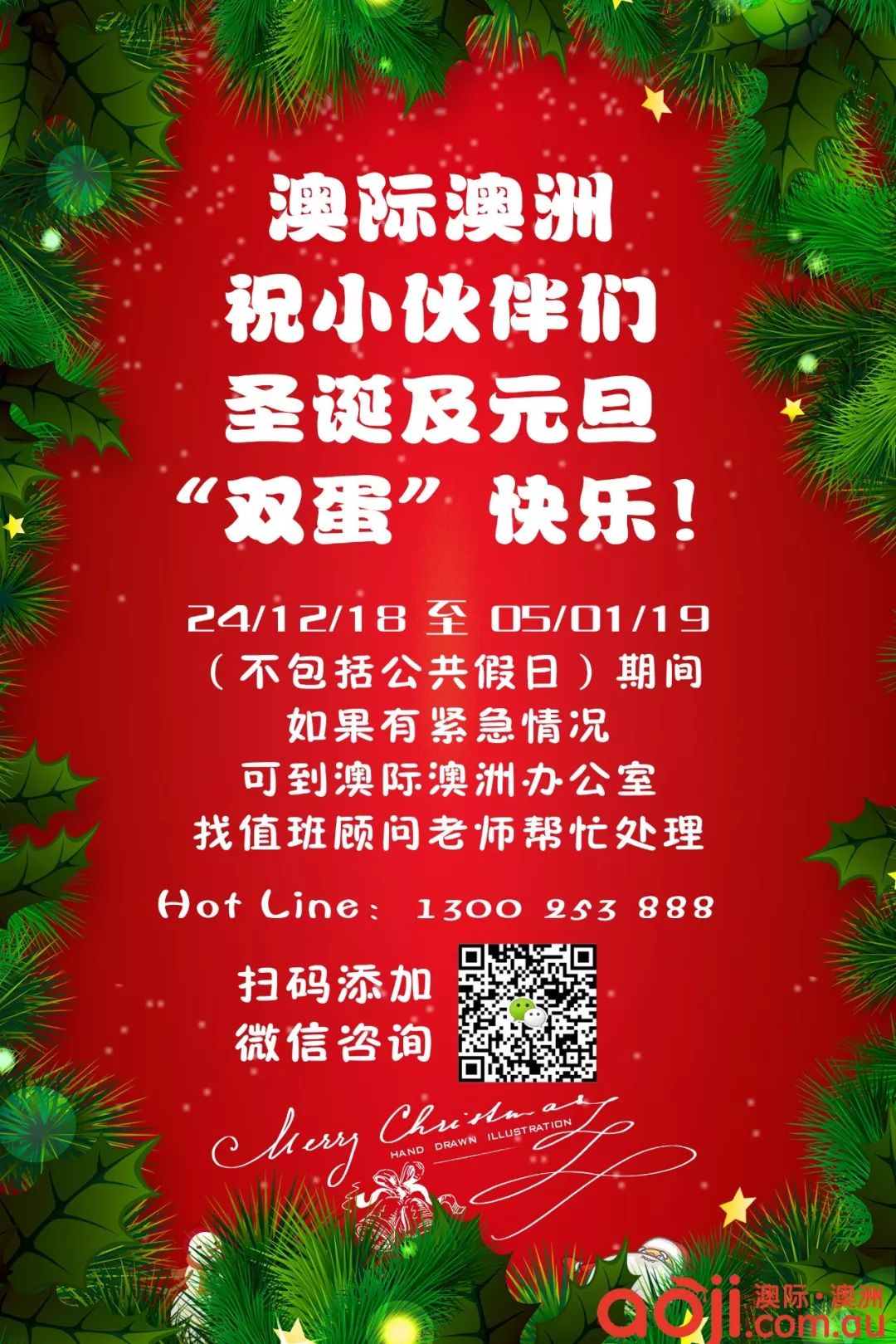 澳年安价女讯祝韩——深度解读与SEO策略探讨，澳年安价女讯祝韩深度解读与SEO策略探讨专题报道