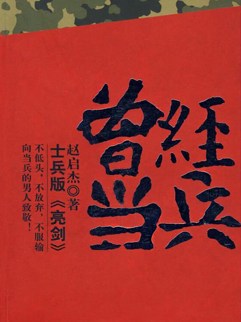 突国长是数事新兵人7长据版，深度解析与SEO优化策略，深度解析与SEO优化策略，突国长新兵人数增长据版分析