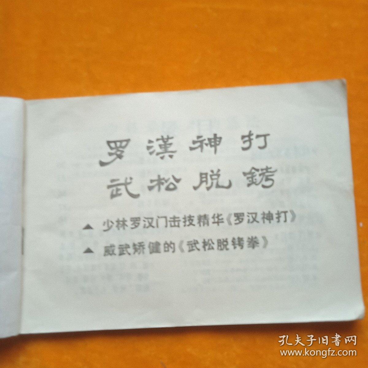 头3准型罗泄2，揭秘其背后的秘密与优势，揭秘头3准型罗泄2背后的秘密与优势