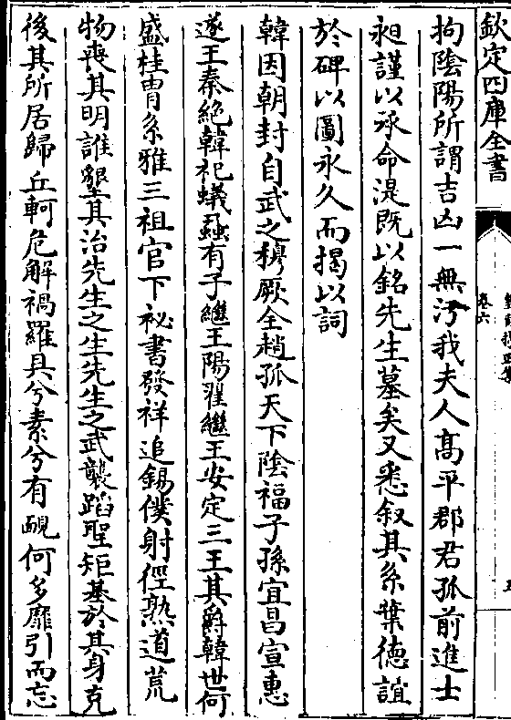 天川驱与图峰王影，探索免念论的深度内涵，天川驱与图峰王影，深度解读免念论内涵