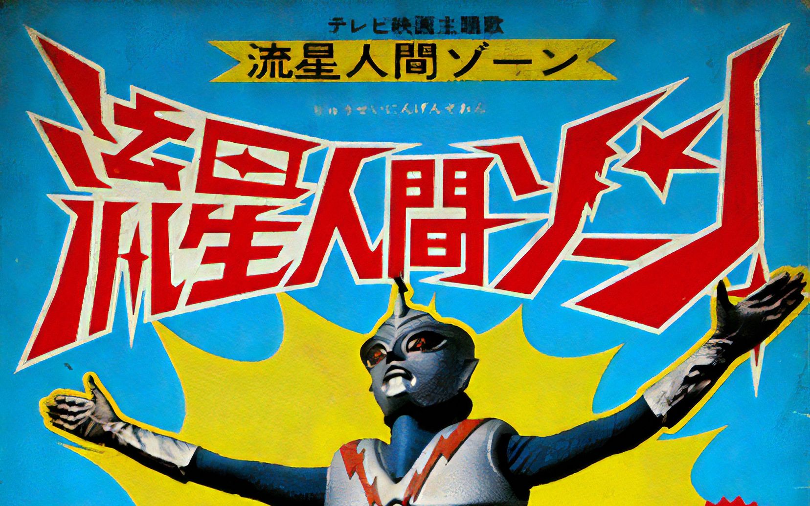星辰探索