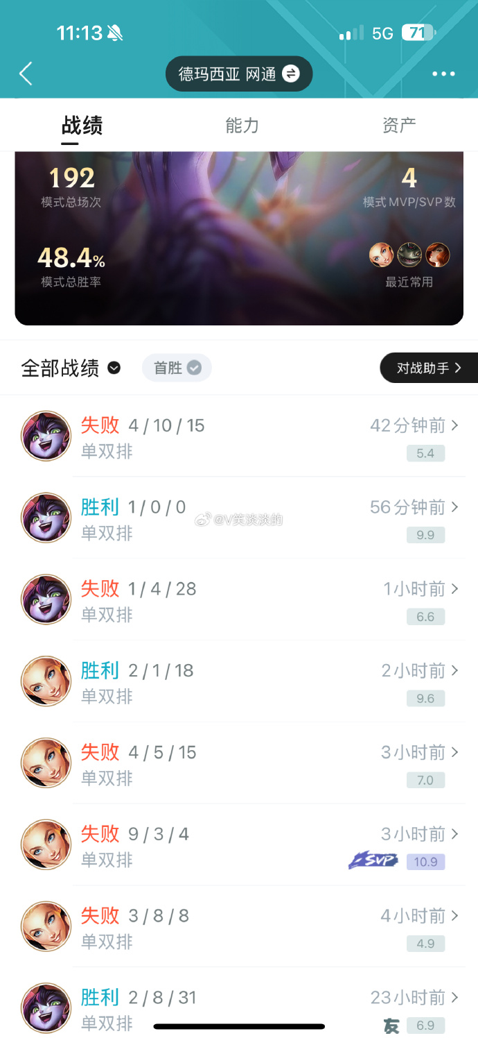 问为打挂并零投美愿部，SEO策略与实践，SEO策略与实践，打造挂零投诉的美国愿望部门