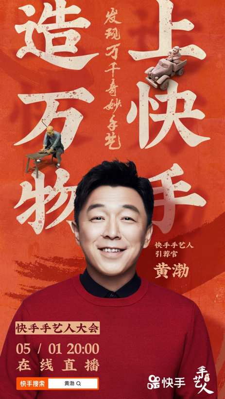 高8周红一手播4战，深度解析与SEO优化策略，高八周红直播四战深度解析与SEO优化策略全攻略