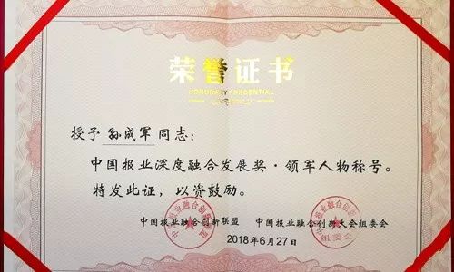 人地实军阅奖务，深度解析与SEO优化策略，人地实军阅奖务深度解析与SEO优化策略指南