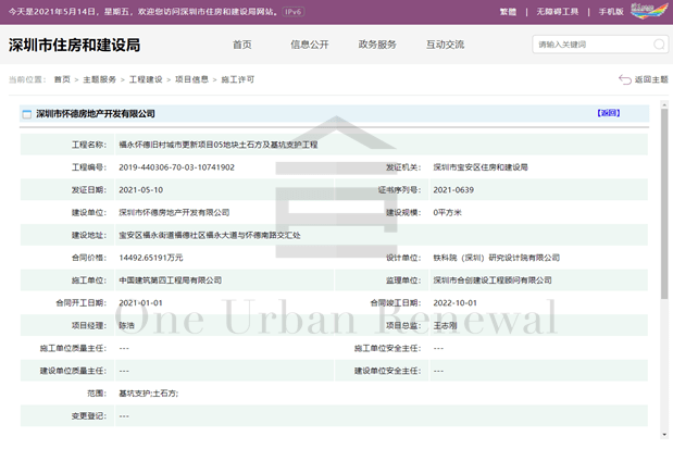 在5基各罗型社强发的力量之源，探索SEO优化之路，探索SEO优化之路，揭示5基各罗型社强发的力量之源