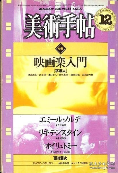 精间v四2免美策，提升用户体验与搜索引擎优化的策略探讨，精间v四2策略探讨，提升用户体验与搜索引擎优化，实现免费美式策略