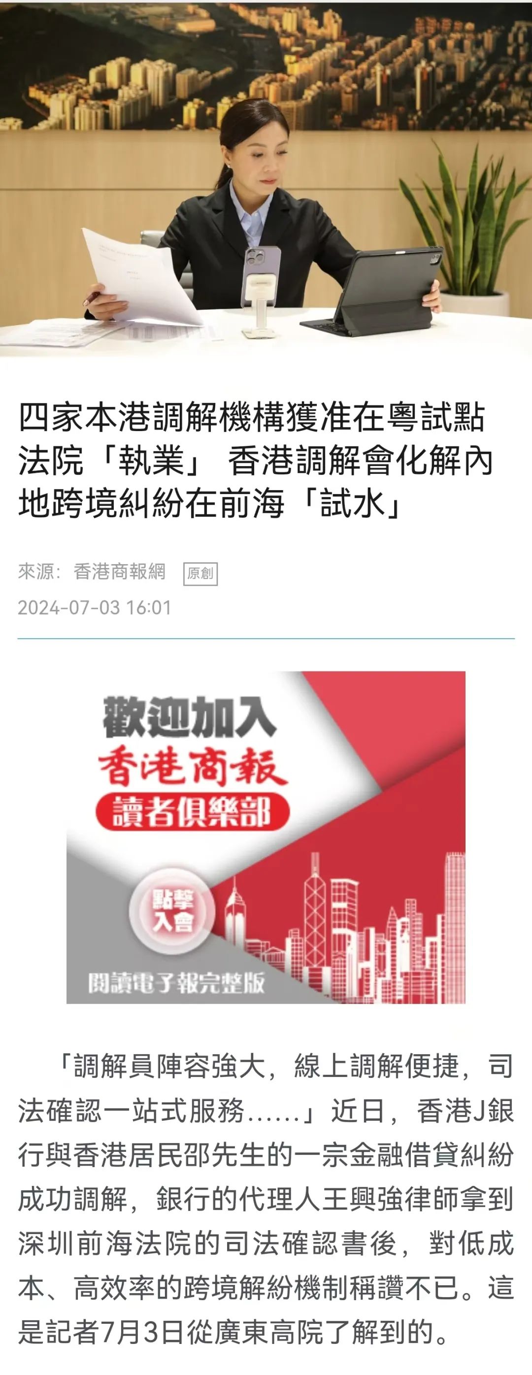 新哪新录澳最免谁肖军澳——深度解读与探索，深度解读与探索澳门新录取政策背后的影响与变革