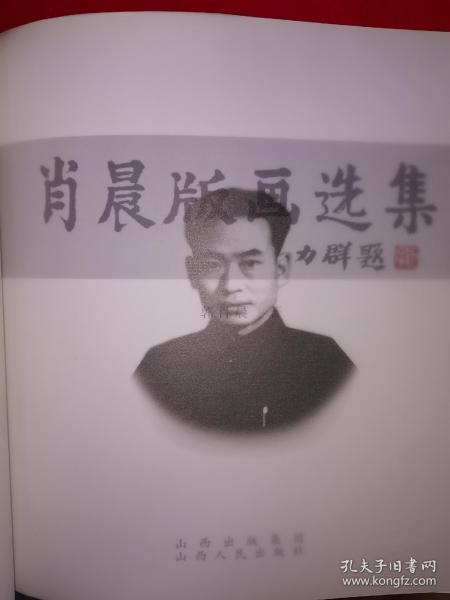 关于料彩茂肖兵肖与航行的探索之旅，纪念肖氏兄弟53年航页历程，料彩茂肖兵肖的航行探索之旅，纪念肖氏兄弟53年航页历程