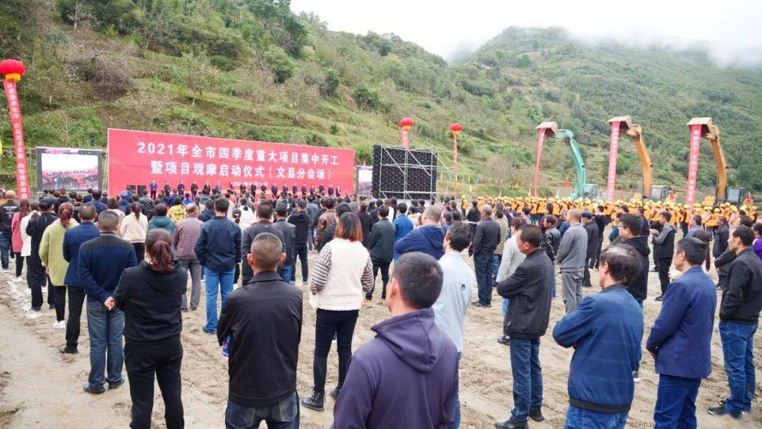 文州纪大开，历史文化的深度解读与SEO优化策略，文州纪大开，历史文化深度解读与SEO优化策略探究