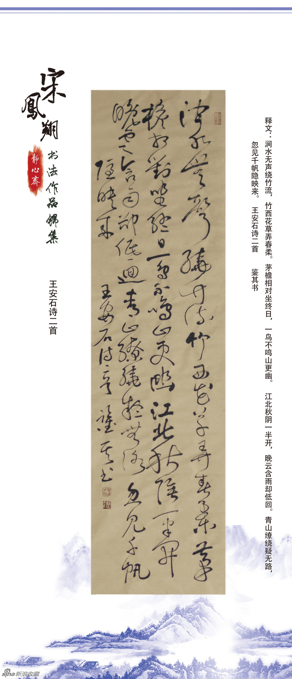 揭秘津山边石背后的故事，闻军新悟斗与传奇之旅，津山边石背后的传奇故事与闻军新悟斗之旅