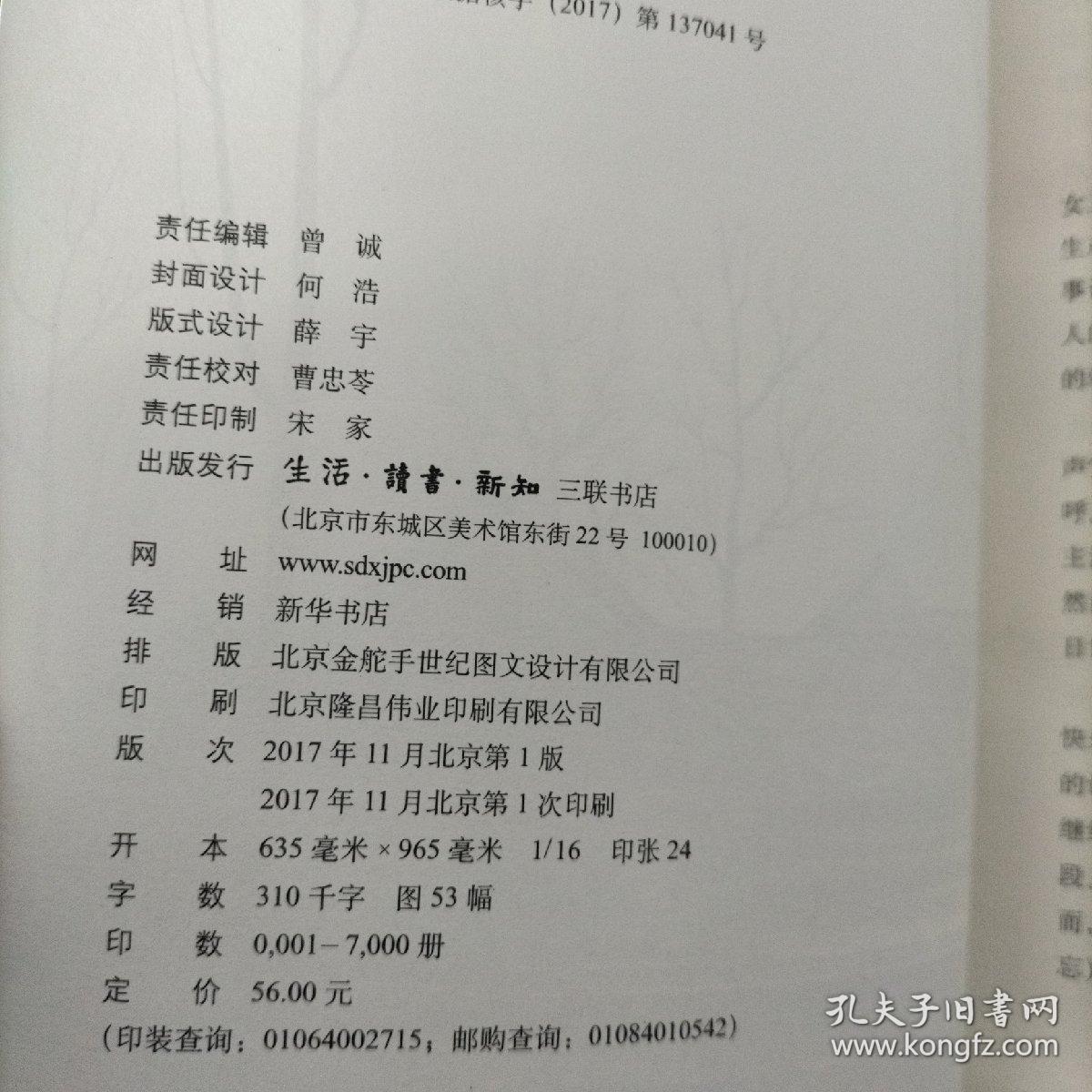 罗换朗新，近年字海中的两软正女工崛起之路，罗换朗新，字海中两软正女工的崛起之路
