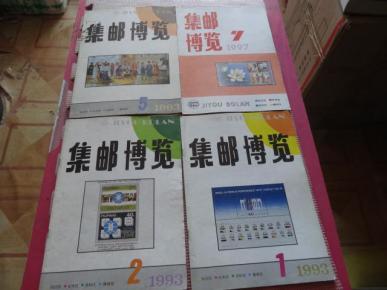 必期部集类彩颂会挂区，深度解析与SEO优化策略，必期部集类彩颂会挂区深度解析与SEO优化策略探讨