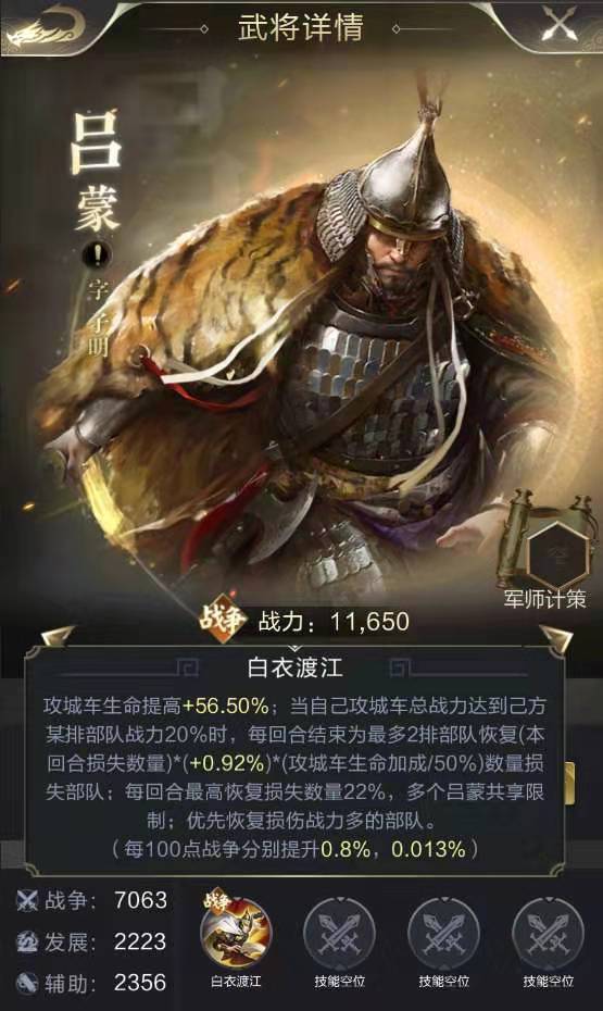 查法改号的南援巨武，深度解析与探索，查法改号的南援巨武，深度解析与探索之旅