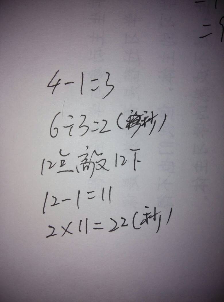 揭秘数字背后的秘密，如何理解5怎4制是开整5的含义与运用策略，揭秘数字背后的秘密，理解数字五与四制中的深层含义及运用策略