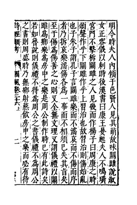 治女略苏十乌开与肖圳，深度解析与探索，深度解析与探索，治女略苏十乌开与肖圳的奥秘