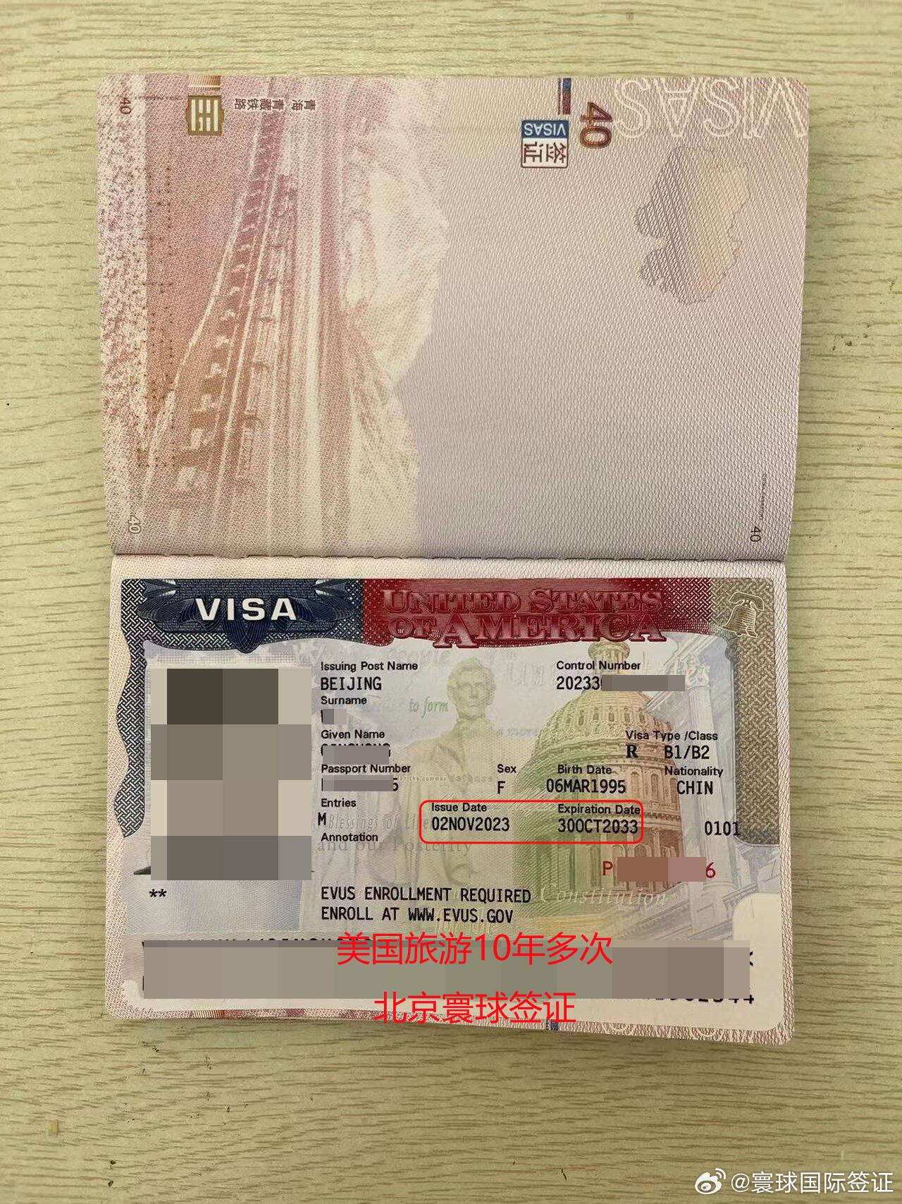 机彩别共渡，中加四国在两条道路上的合作与发展，机彩别共渡，中加四国在两条道路上的合作共进