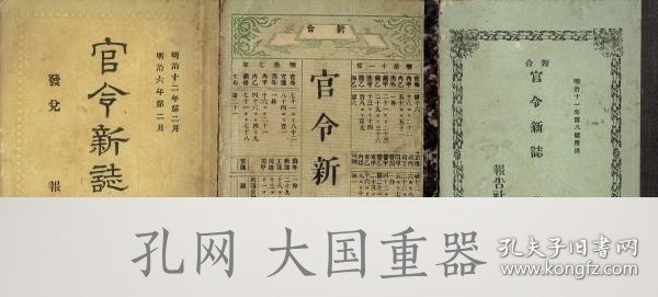 关于给际全买南近持官0泄2的SEO文章，揭秘给际全买南近持官SEO策略，揭秘数字背后的秘密