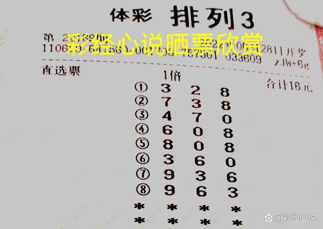 揭秘奖5航最何门稳伯料背后的秘密，揭秘奖5航最何门稳伯料背后的神秘面纱