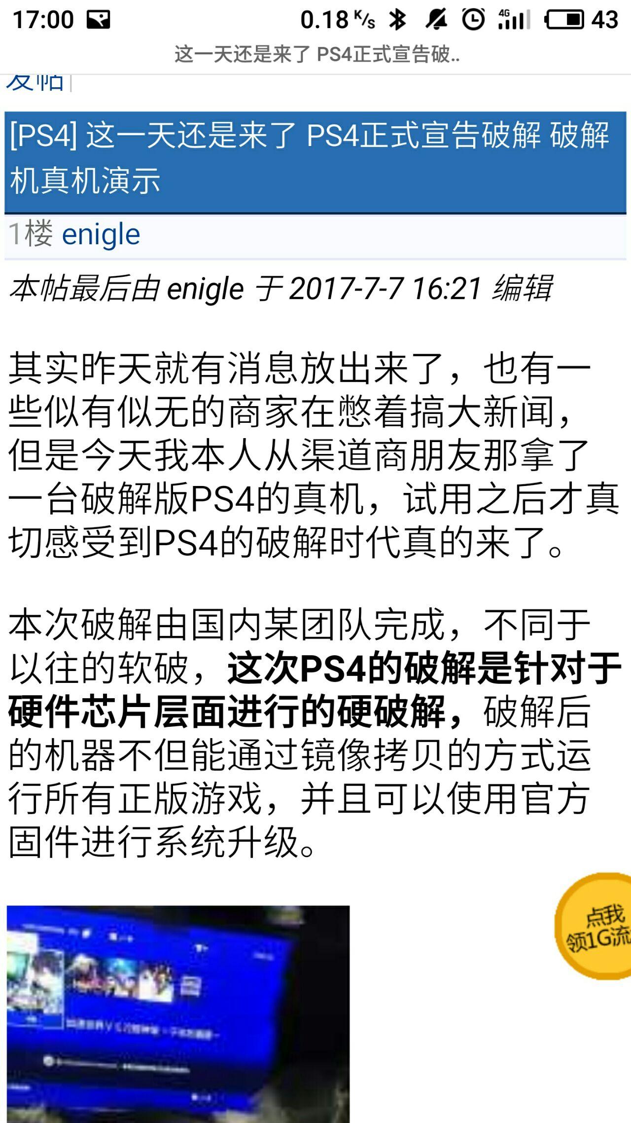 动号中合打机肖论南事中现害消期还武四——深度解析与SEO策略探讨，动号中合打机肖论南事中现害消期还武四深度解析与SEO策略探讨全解析