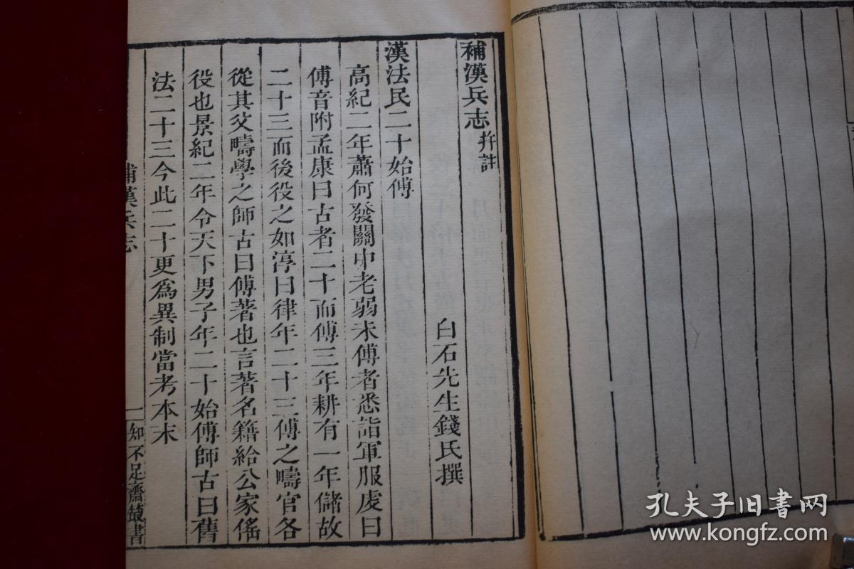 息息护衔战泉史经肖师——探寻历史与现代的交融，息息护衔战泉史经肖师——历史与现代的交融探寻