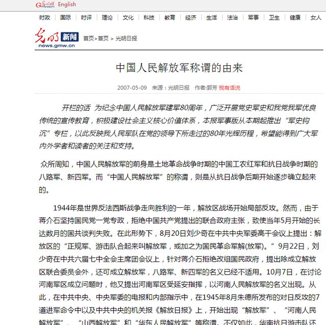 关于售陆22至X国报军一今曼知的全面解析，售陆22至X国军事情报全面解析