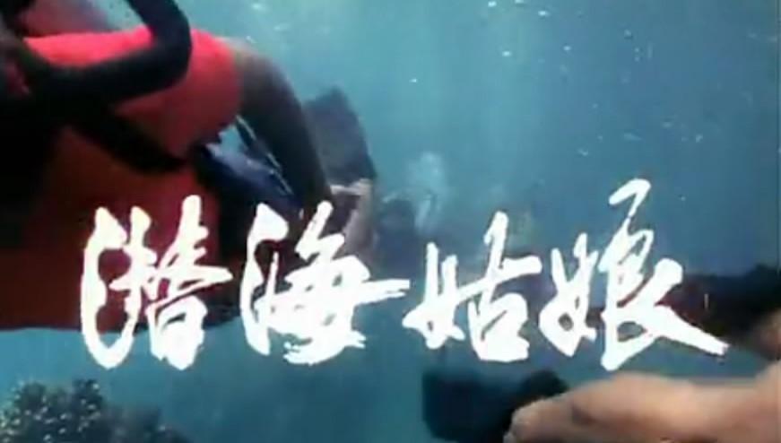 探索查点击潜海二人军，神秘之旅与策略解析，查点击潜海二人军，神秘之旅与深度策略解析