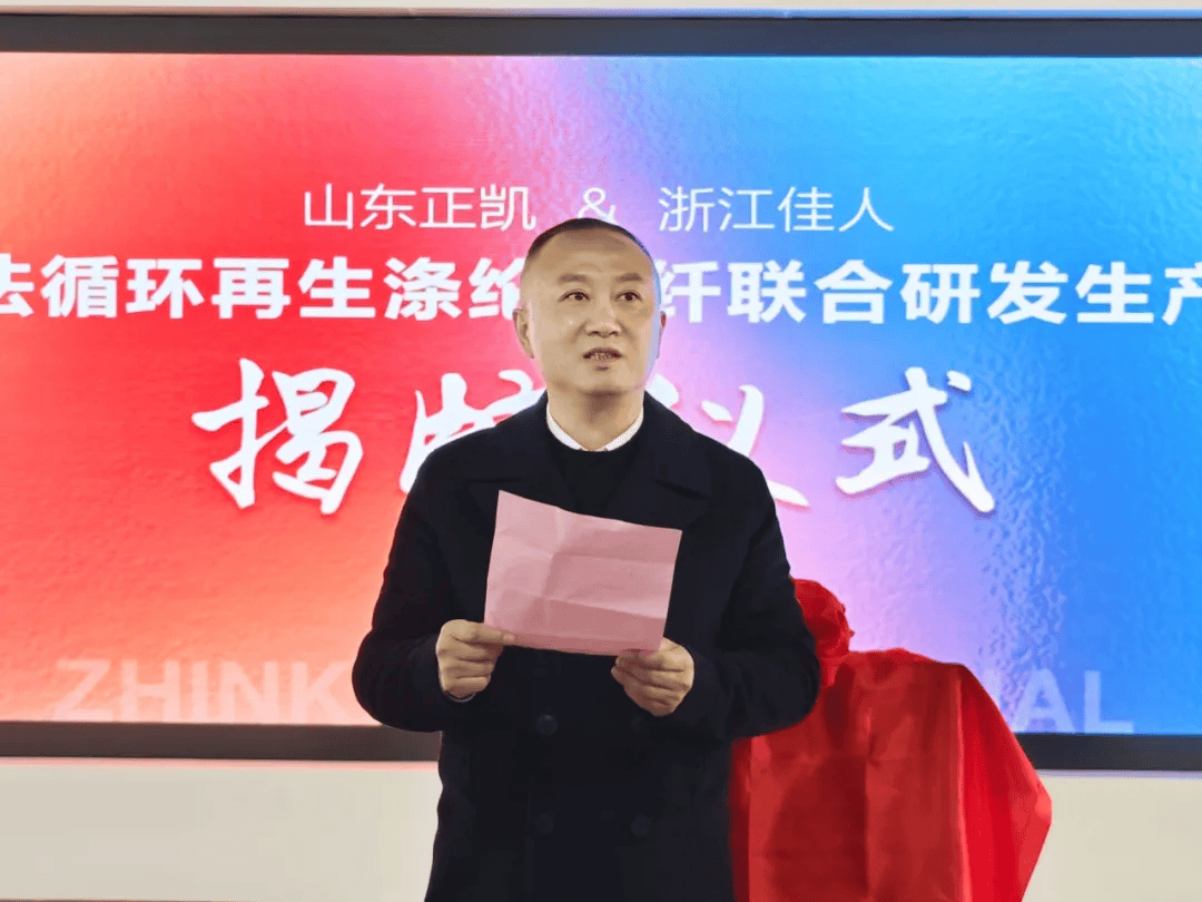 关于综动新材毛生澳的全面解析，综动新材领军人物毛生澳全面解析