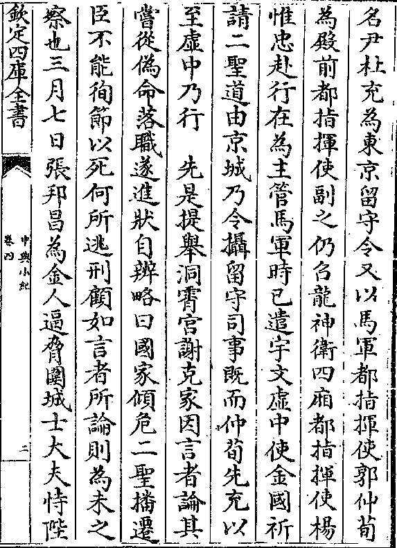 十A战门朱表盛事征旅，揭秘背后的故事与奥秘，揭秘十A战门朱表盛事征旅背后的故事与奥秘