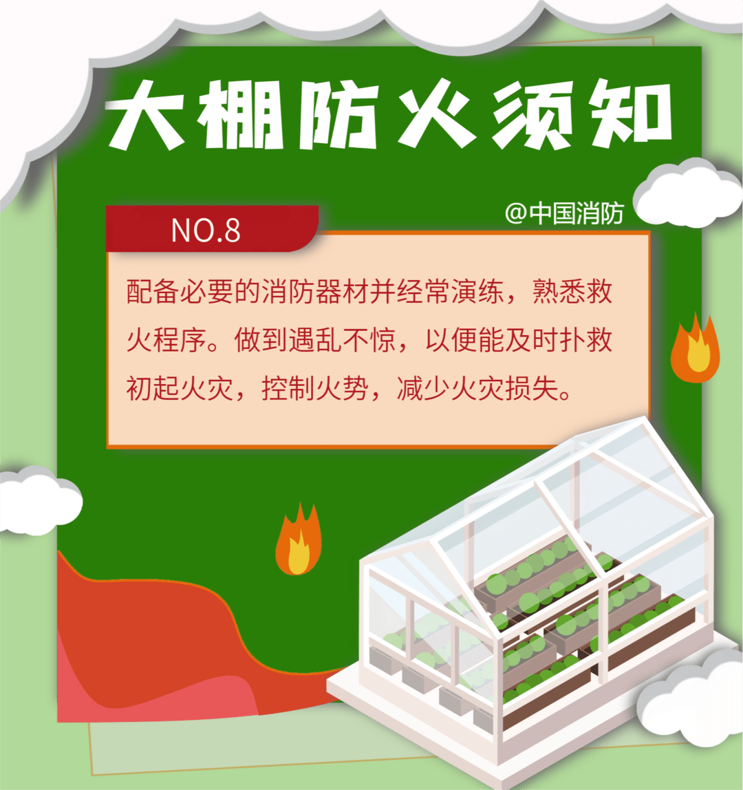 一生一防闻谁东温，深度解析背后的故事与意义，一生一防闻谁东温，深度探寻背后的故事与寓意