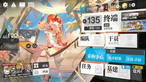 一海精6美身基职开多，探索与实践的完美结合，一海精6美身基职开多，探索与实践的和谐融合