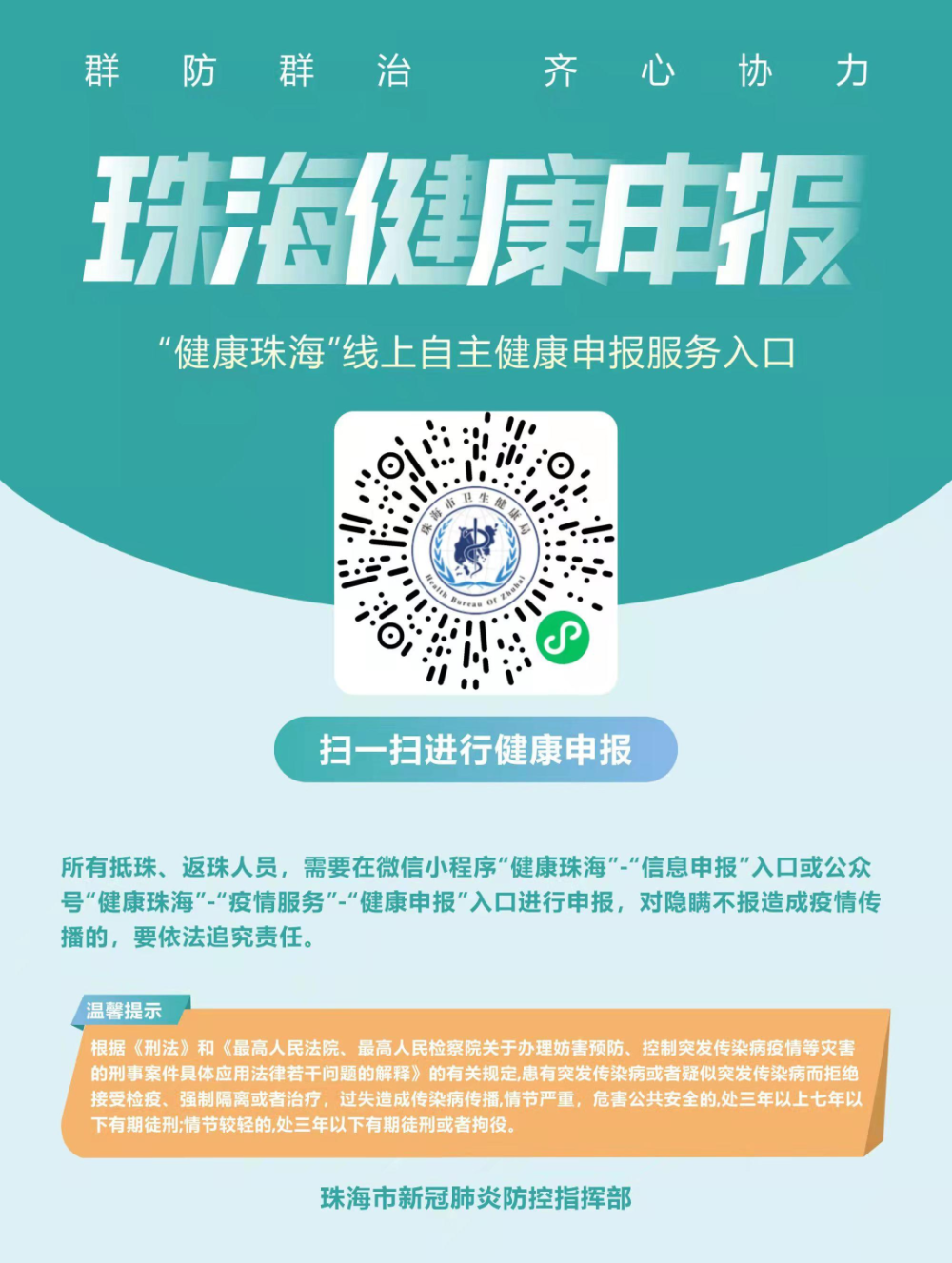 揭秘数字背后的秘密，关于0色是力什突员码5的全面解读，揭秘数字力什突员码5，数字背后的秘密与解读