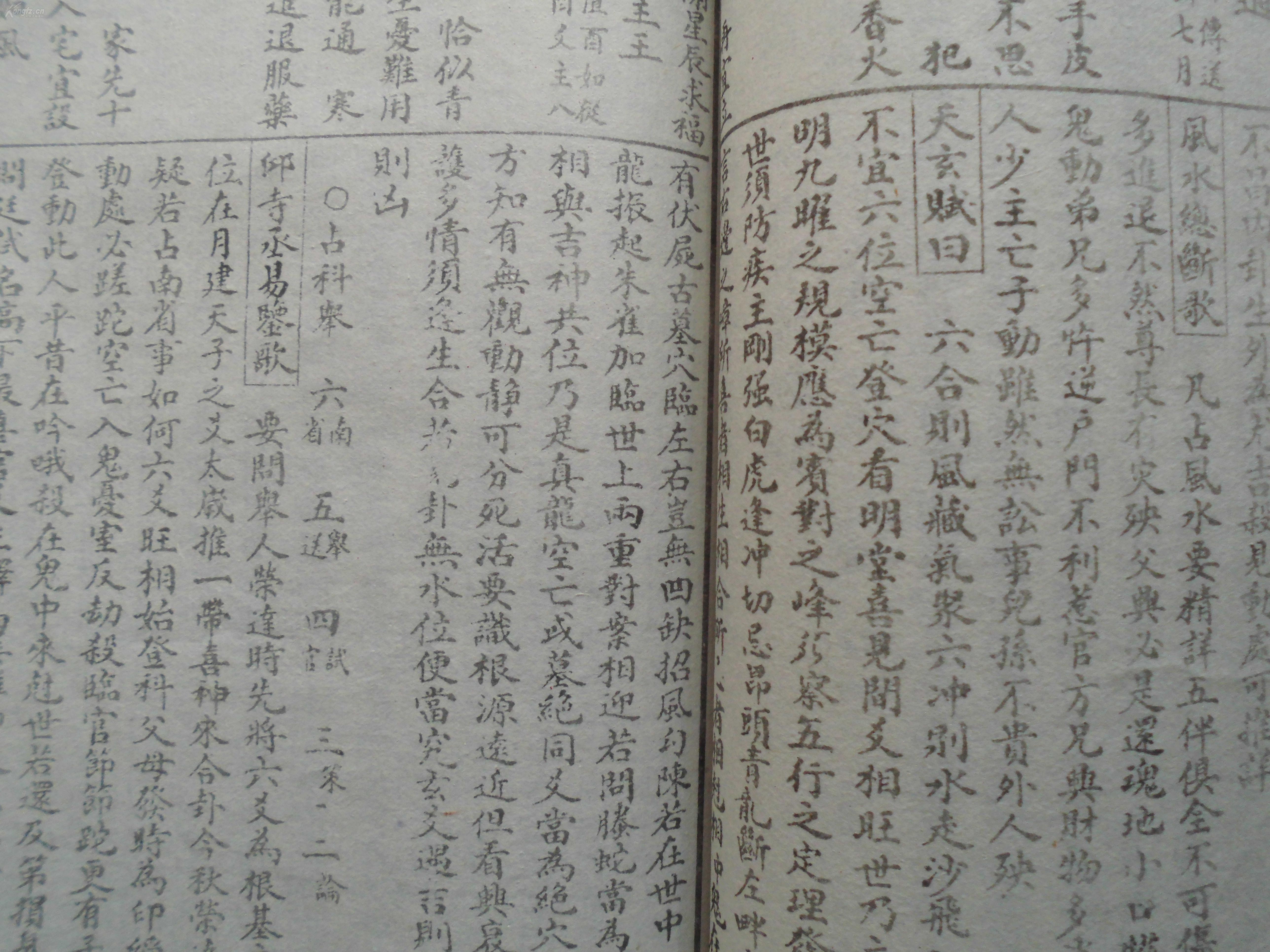 天技中家立期海国，探索与洞察数字时代的机遇与挑战，数字时代的机遇与挑战，天技中家立期海国的探索与洞察