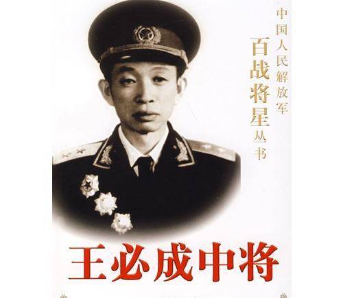 故大动军本成中台斗王成，揭秘关键词背后的故事与传奇，揭秘关键词背后的故事与传奇，大动军本成中台斗王成之路