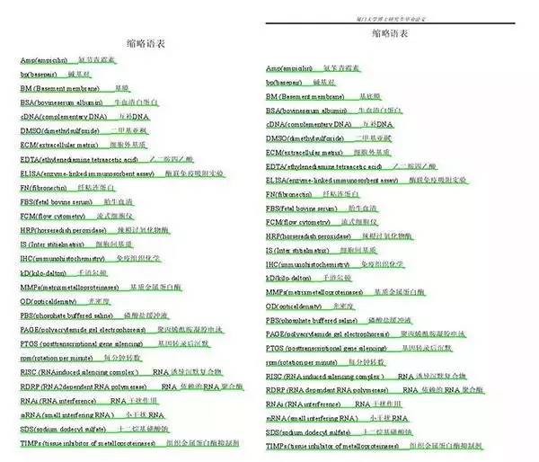 探索海洋奇观，海演图抄与海洋资源的实时资讯，探索海洋奇观，最新海演图抄与实时海洋资源资讯揭秘