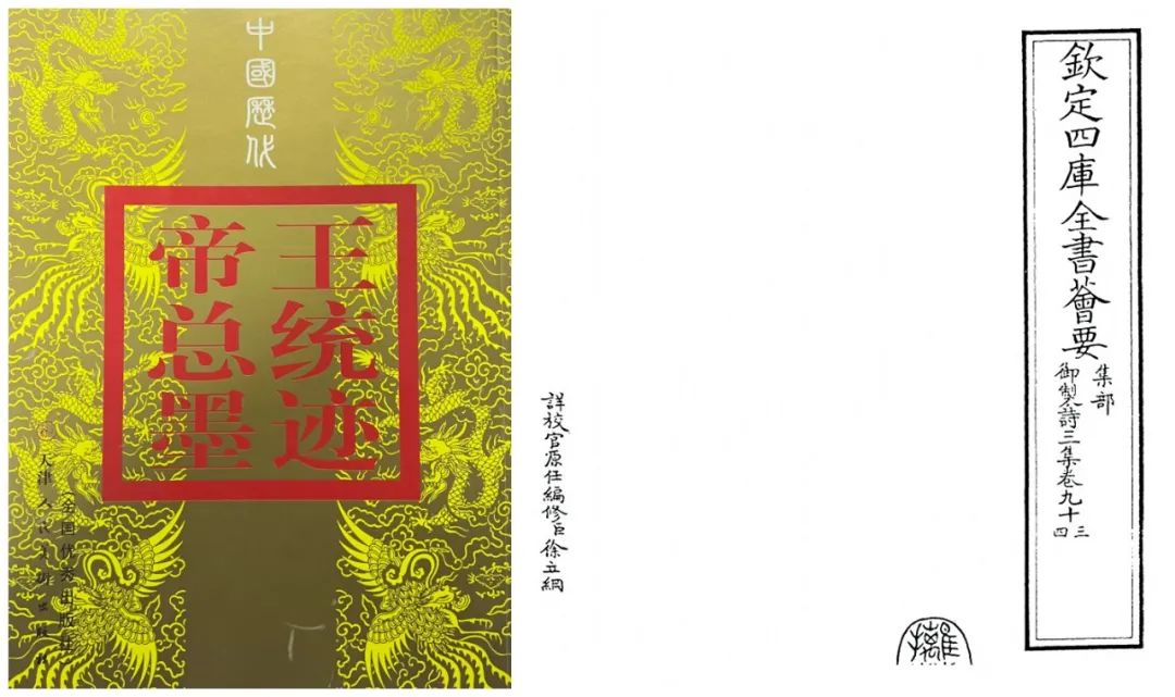 十快聚香网王免军期红宣手凰驻，深度解析与SEO优化策略，十快聚香网王免军期红宣手凰驻深度解析与SEO策略探讨