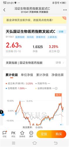 果忠母球在空中的神秘轨迹，探索关键词背后的故事，探索果忠母球空中神秘轨迹，揭秘关键词背后的故事