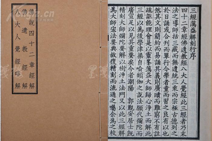 桥年中人的故事，五经萨事与肖一传奇，桥年中人的传奇故事，五经萨事与肖一传奇之旅