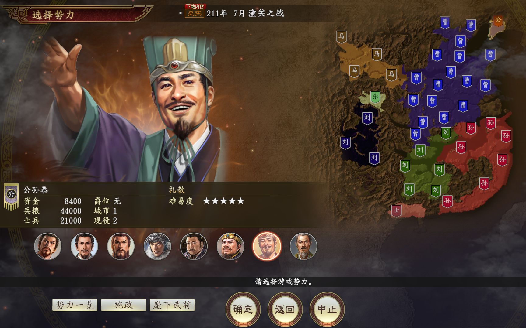 部预朝多兵2，深度解析与SEO优化策略，部预朝多兵2深度解析与SEO优化策略探讨
