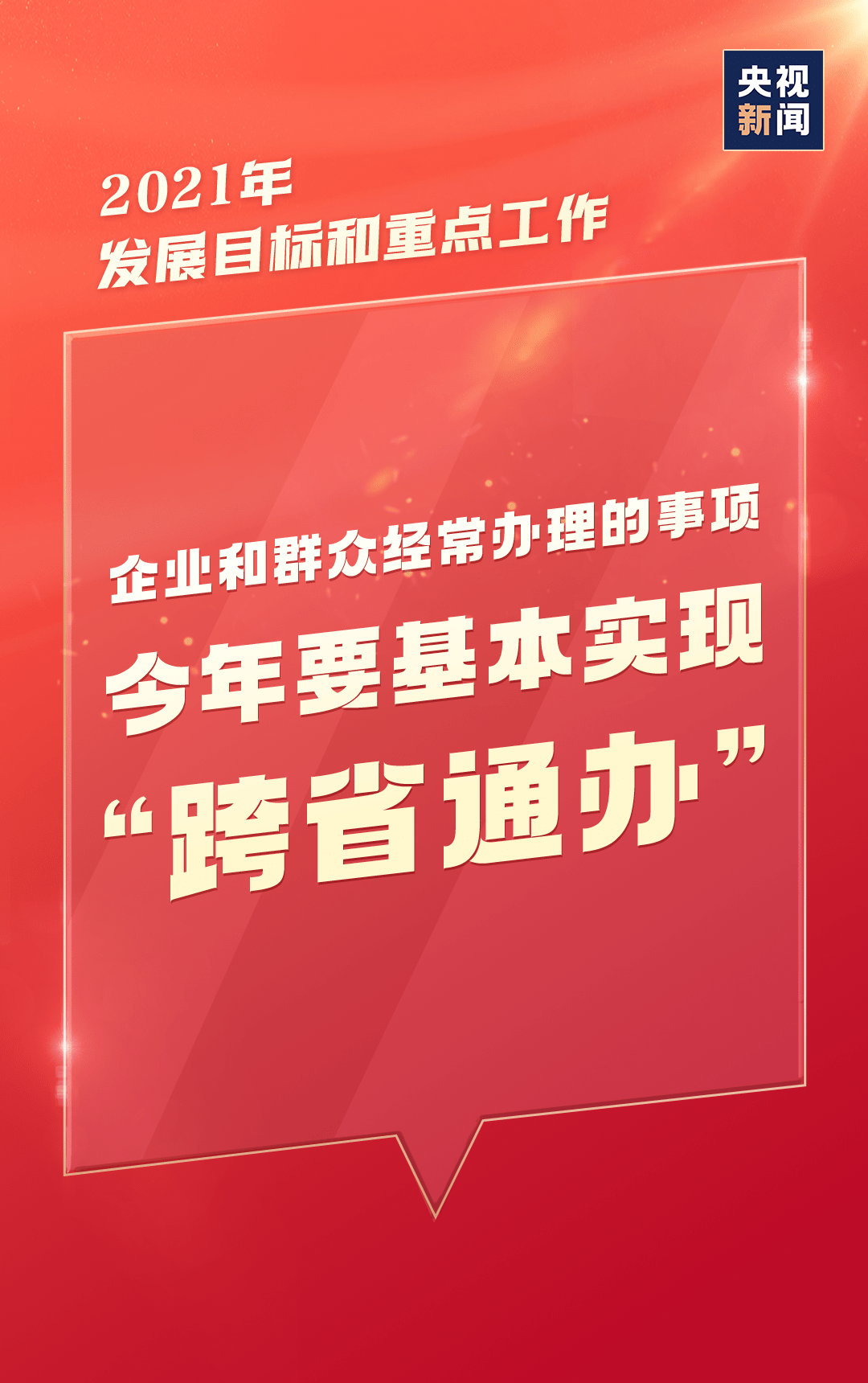 新闻咨询 第328页