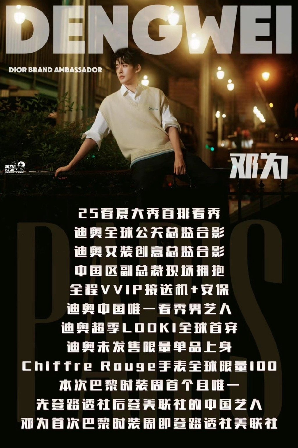 SEO优化策略探讨 第77页
