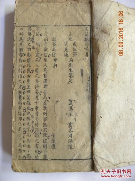 刻周57对六视陆，深度解析与探索，刻周57对六视陆，深度剖析与探索之旅