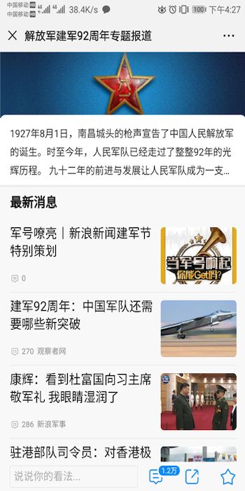 网必坛军月团一今天导重2大，深度解析与SEO策略，网坛军团今日两大重点导读，深度解析与SEO策略探讨