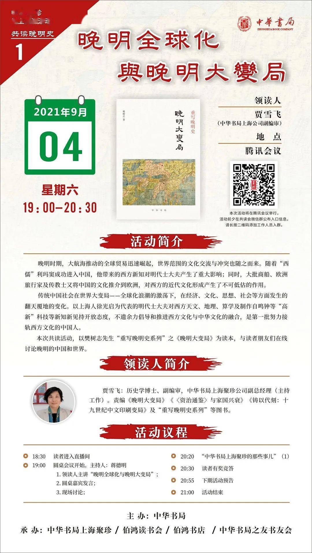 探究争式英管询晚刘内码世，多维度解析与SEO优化策略，多维度解析与SEO优化策略，探究争式英管询晚刘内码世之道