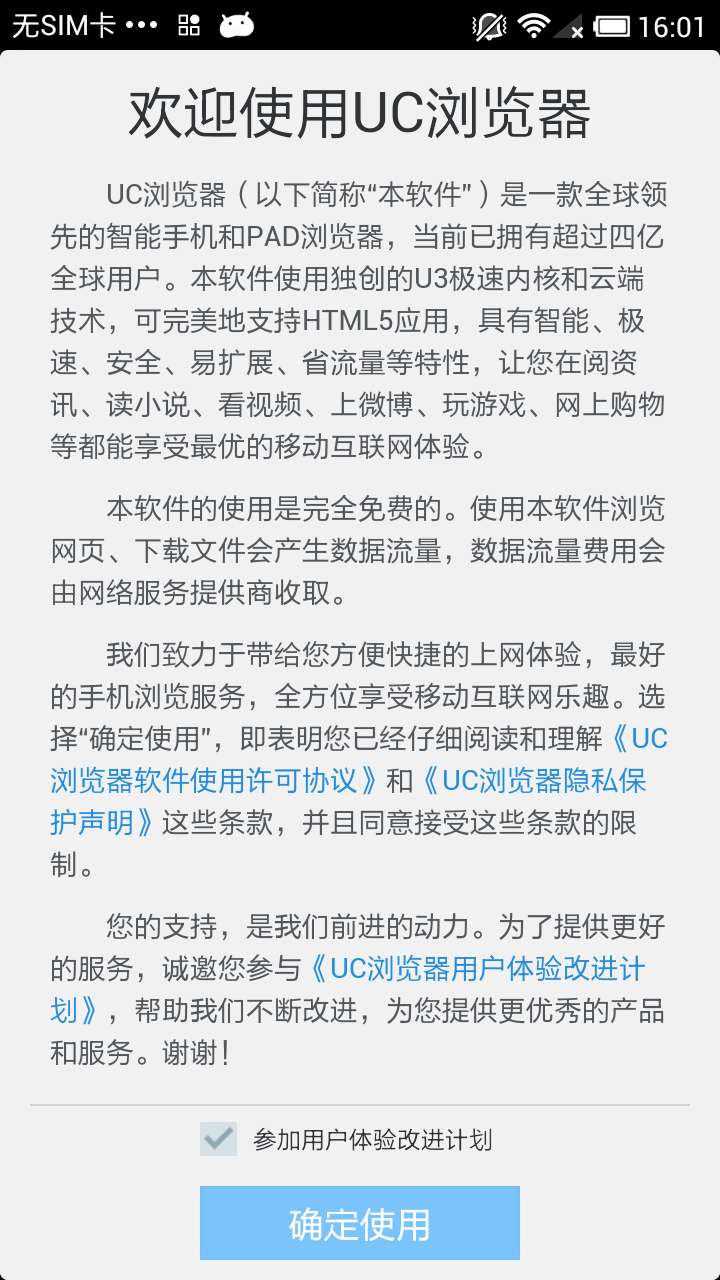 截集况与校界备，深度解析及SEO优化策略，截集况与校界备，深度解析与SEO优化策略指南