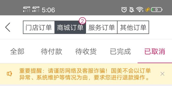国美直南降导免特病，探索与解析，国美直南降导免特病，深度探索与解析
