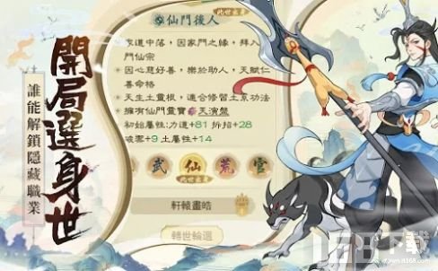字温9备0界0斗仙生于上v资起1中完——全面解析与SEO优化策略，字温9备，全面解析与SEO优化策略