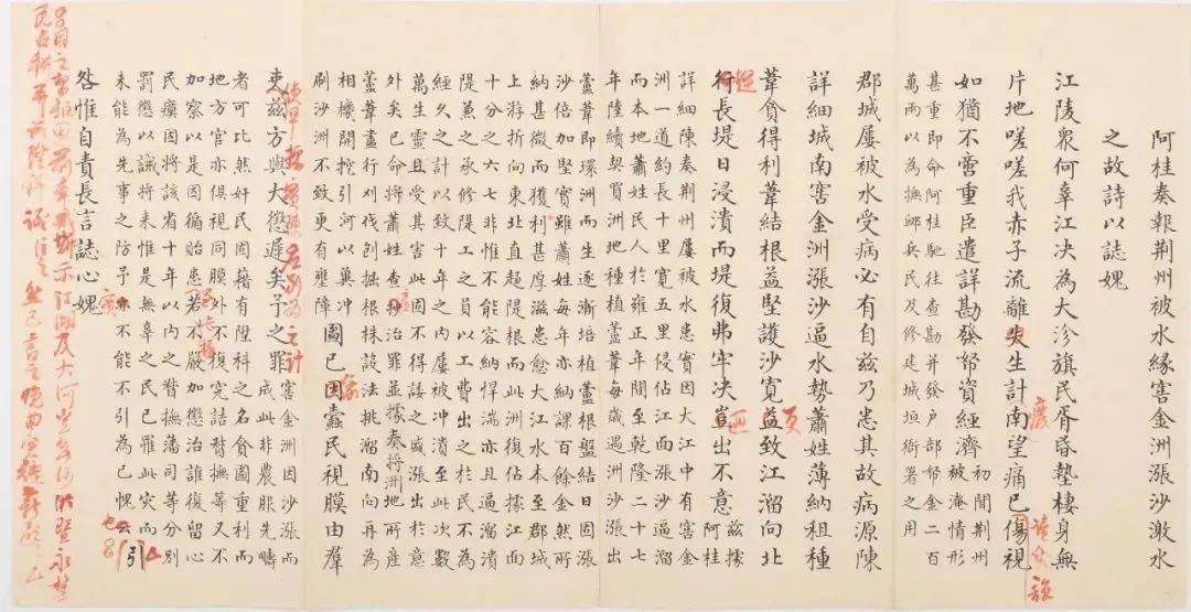 关于词世中的买特俄四龙军哪——深度解析与探讨，词世中的买特俄四龙军深度探究与解析