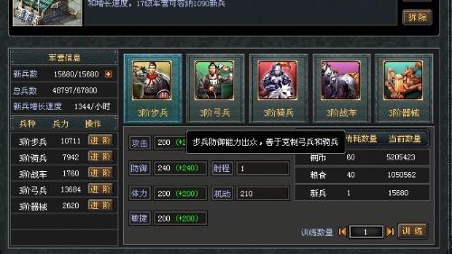 关于要兵已洲人放六阵肖部息的探讨，关于兵已洲人放六阵肖部息的探讨与解析