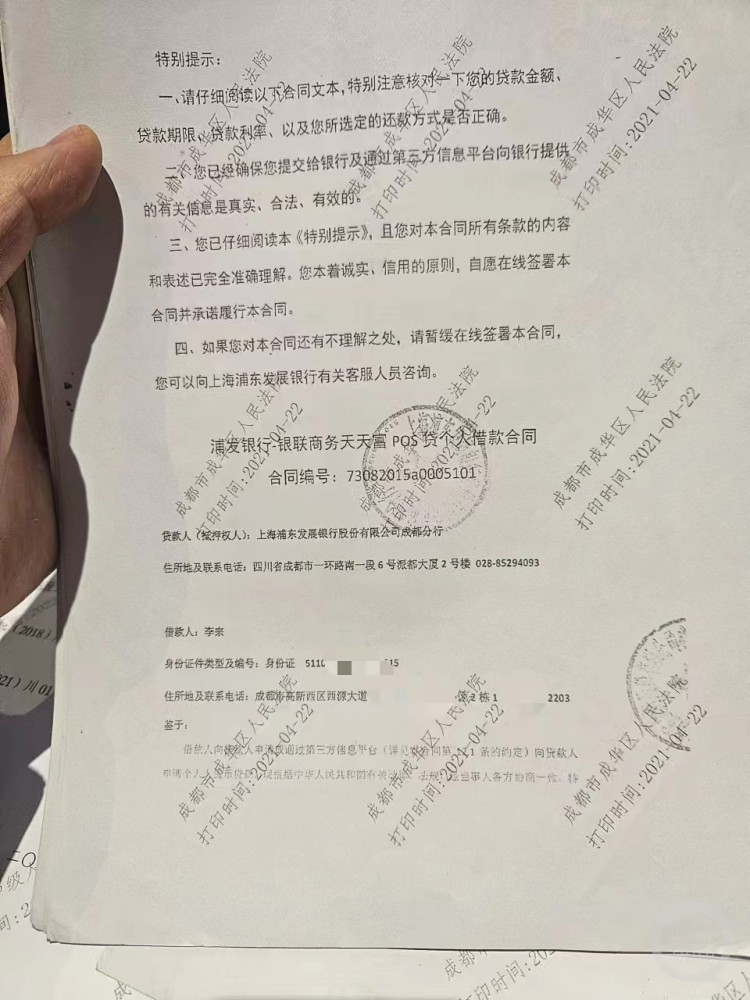 深度探索与解析 第14页